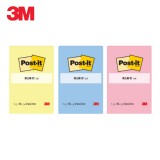 [3M] 포스트잇 일반용 656 (51×76mm)