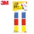 [3M] 포스트잇플래그 680-3KP (25×44)