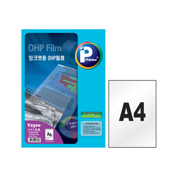 [프린텍] OHP필름 잉크젯용 V2300-50 (50매)