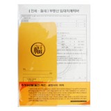 [우진]  전세ㆍ월세 부동산임대차계약서 A4