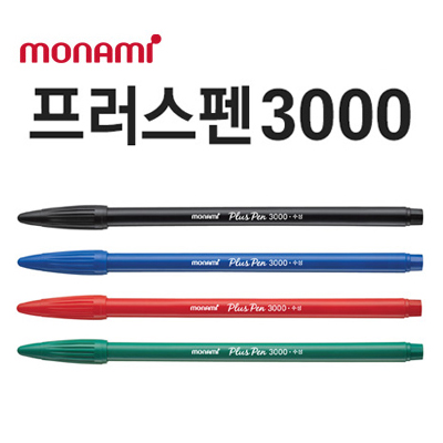 [monami] 모나미 프러스펜 낱개