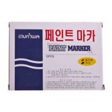 [문화] 페인트마카 4.5mm 12개입