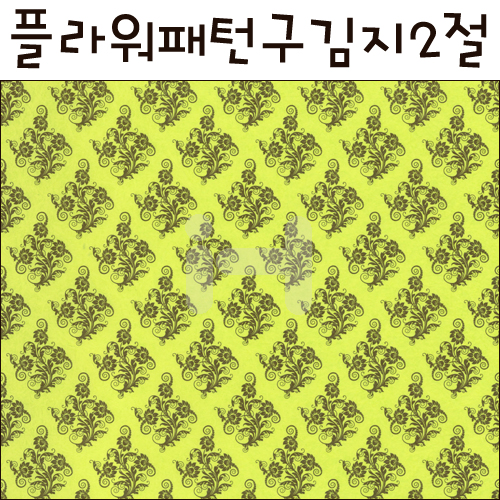 재고한정 [배송제한] 58g 플라워패턴구김지2절지  54x78cm