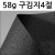 재고한정 [총6색] 58g 구김지4절지  39x54cm