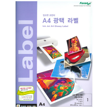 [폼텍] 잉크젯용 광택라벨지(10매) PS-3130