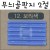 재고한정 [배송제한] 별무늬골판지2절 (12번 보라색) _10장남음