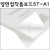 [배송제한]양면접착폼보드 5T(5mm) - A1(600x900mm)
