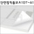 [배송제한]단면접착폼보드 10T(10mm) - A1(600x900mm)