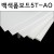 배송제한 [백색폼보드] 백색팝보드 5T 5mm - 대 900×1200mm