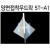 배송제한 [원단양면접착보드] 양면접착우드락 5T  5mm - A1  600×900mm
