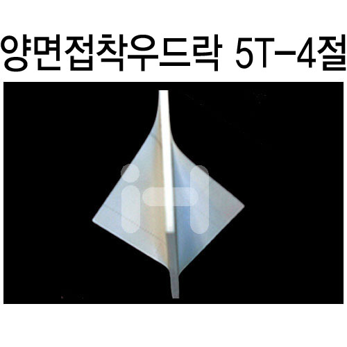 양면접착우드락 5T(5mm) - 4절(440×590mm)