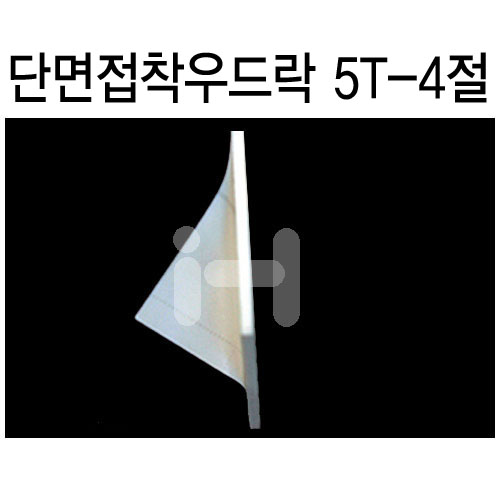 단면접착우드락 5T(5mm) - 4절(440×590mm)