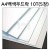 [백색우드락] 원단보드롱 10T 10mm - A4 (5장묶음) 210x297mm
