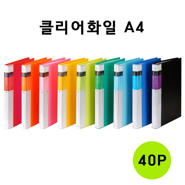 [문화] F521-7 친환경 PP 인덱스 클리어화일 A4 40매