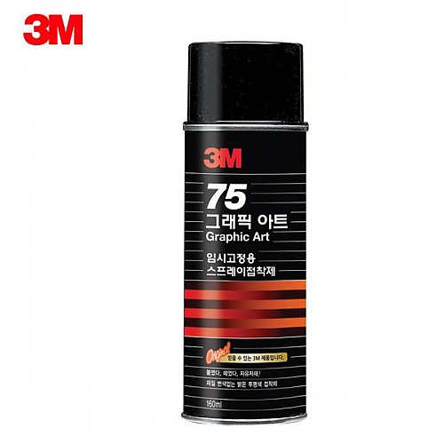 [3M] 75임시고정스프레이접착제 재접착스프레이 155ml