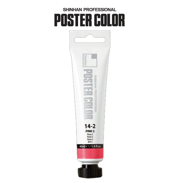 [신한] 전문가용 포스터칼라 포스터물감 40ML 낱색(31∼88)