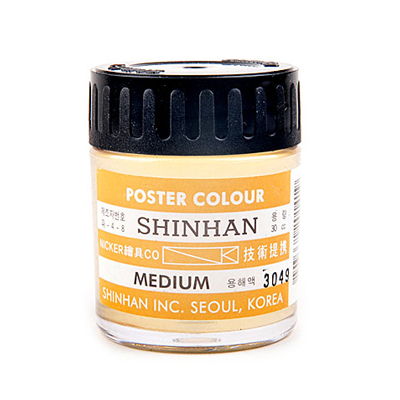 [신한] 포스터칼라/포스터물감 용해액 30ML