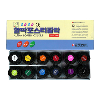 [알파] 포스터칼라/학생용포스터물감 10ML 12색 셋트