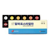 [알파] 포스터칼라/학생용포스터물감 30ML 12색 셋트