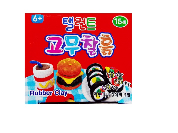 고무찰흙 15색