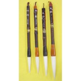 학생서예필 중봉