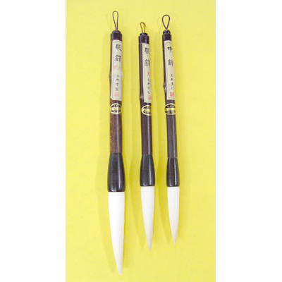 일반서예필 장봉