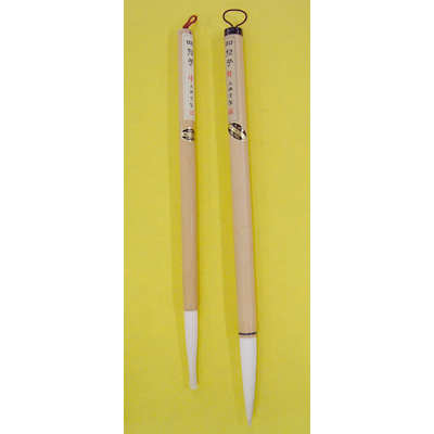 일반사군자필 중