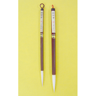 학생 사군자필 소