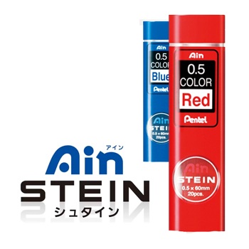 [Pentel] 펜텔 아인스테인(STEIN) 아인슈타인샤프심 칼라샤프심 0.5mm