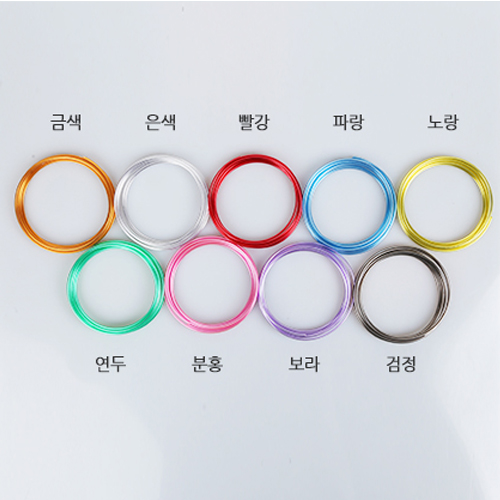 공예철사 내맘대로철사 칼라철사 2.0mm*2.5m