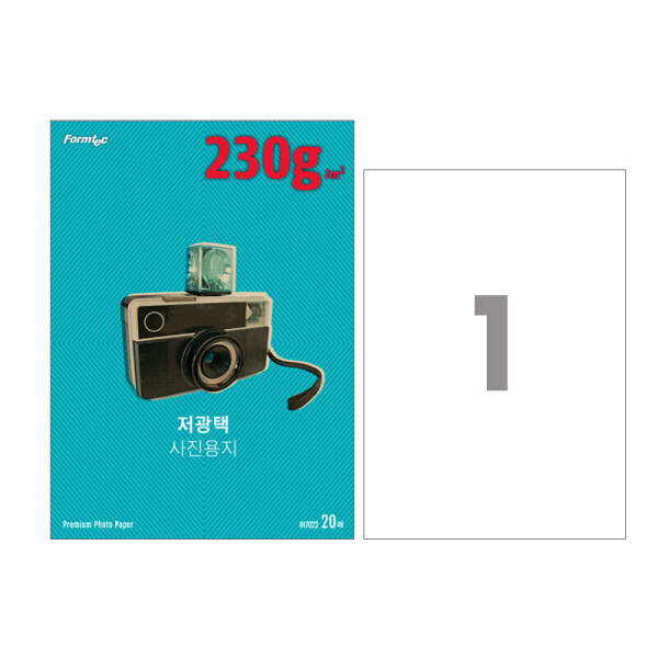 [폼텍] 230g 저광택 사진용지 인화지A4 IH-7022 20매