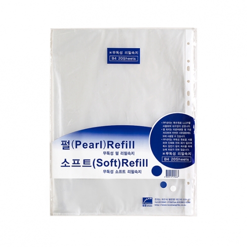 [희망/도리미] 클리어화일속지 B4 20매입