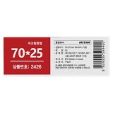 2426 아크릴명찰 70x25mm (집게+옷핀)