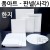 [폼아트] 한지 판넬폼(사각)