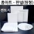 [폼아트] 켄트지 판넬폼(원형5T)